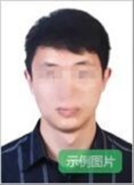 2023年上半年福建省中小学教师资格考试（笔试）公告