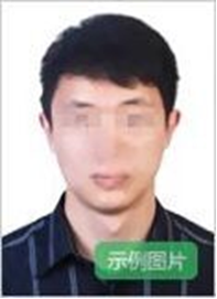 2023年下半年福建省中小学教师资格考试（笔试）公告